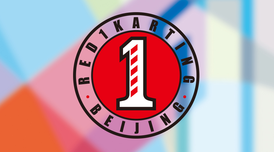  Red1Karting室內車場開業大片