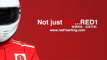 秘籍在手，輕松入門！Red1Karting視頻教學(xué)誠(chéng)意巨獻(xiàn)！