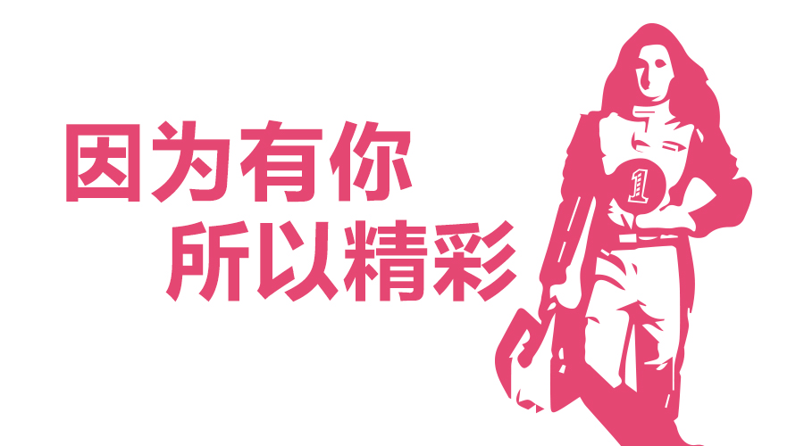 因為有你，所以精彩——Red1karting致敬女性，免費禮品送不停